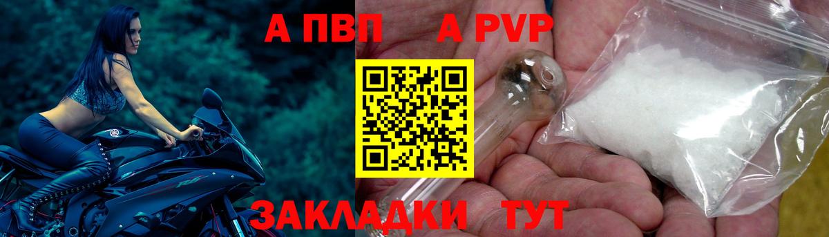 Котлас  NBOMe  Вход с VPN  A-PVP СК   MDMA  Конопля  Экстази  ГАШ  Мефедрон   COCAIN  ГАШИШ 