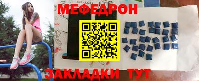 spice Кандалакша