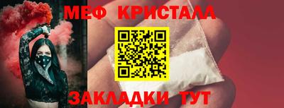 spice Кандалакша