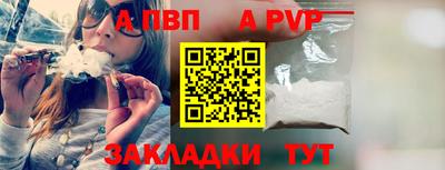 spice Кандалакша
