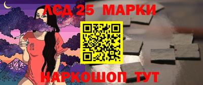 ПСИЛОЦИБИНОВЫЕ ГРИБЫ Кинель