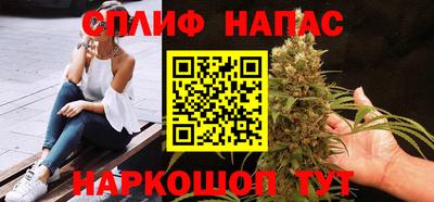 spice Кандалакша