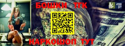 марки nbome Канаш