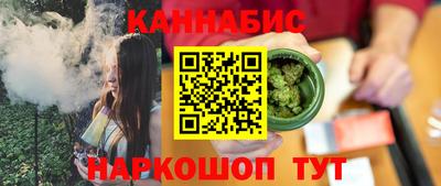 марки nbome Канаш