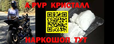 spice Кандалакша