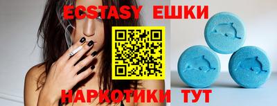 марки nbome Канаш
