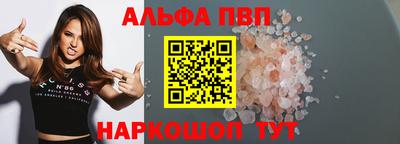 марки nbome Канаш