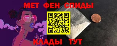 spice Кандалакша