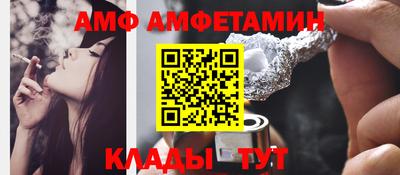 spice Кандалакша