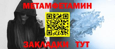 марки nbome Канаш