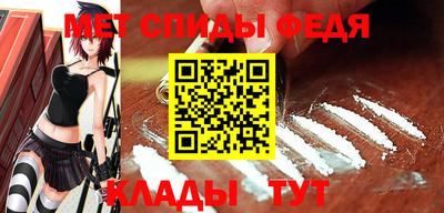 spice Кандалакша