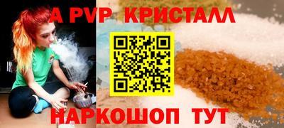прущие крисы Кингисепп