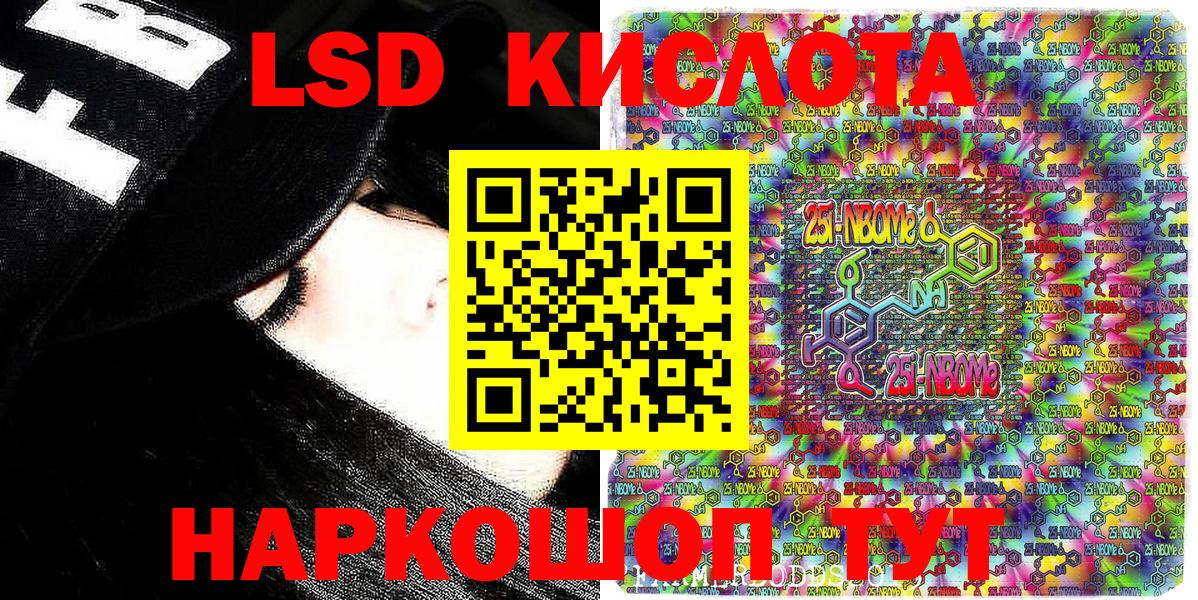 Марки N-bome 1500мкг  продажа наркотиков  Марки N-bome 1500мкг  Котлас  Вход с VPN 